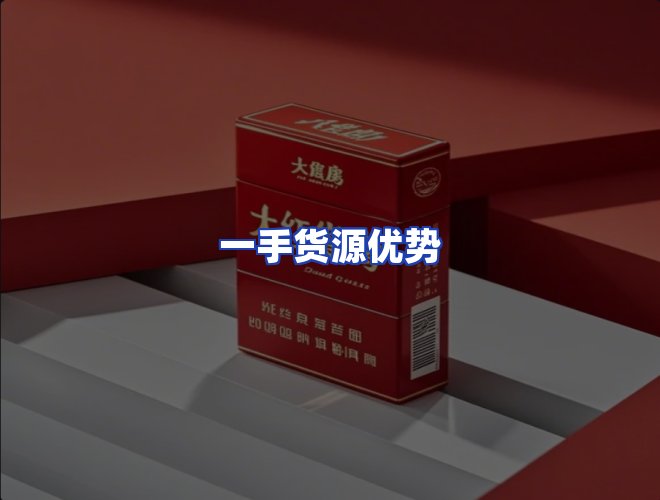 服务优势